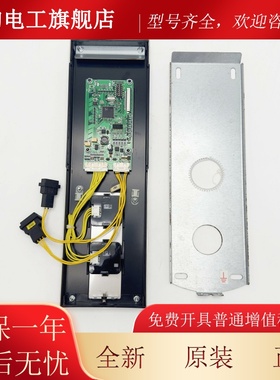 全新原装东芝CV335CV620外呼面板 东芝电梯LED-500 RLE-500外呼板