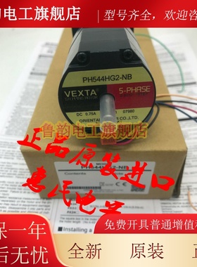 东方电机PK66AW-PS50/-PS5 PK513PB-H50S/-H100S PK513PA-H100S