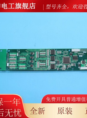 三菱电梯外呼显示板 P366718B000G01 G02 G06 G106 G102 G04全新