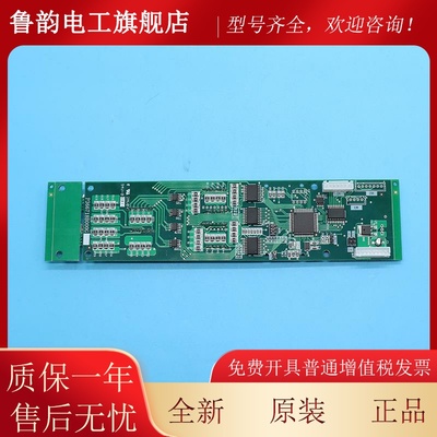 三菱电梯外呼显示板 P366718B000G01 G02 G06 G106 G102 G04全新