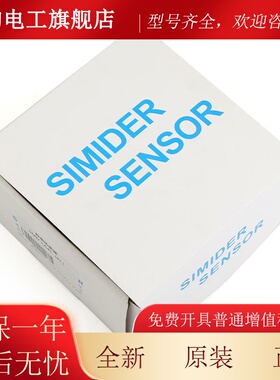 康力电梯重传感器康力SMD-LA45-KL1超载报装称置LRL探头黑色3方警