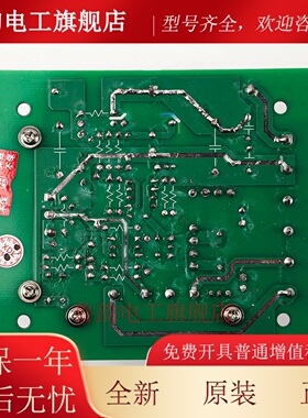 适用广州永日电梯抱闸板BZKZ01抱闸电源板控制板GD60070045配件