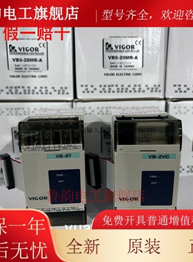 原装丰炜VB-4AD 2 4DA 3A 6A 4T 8T 2PT LC 4PT 1HC COM 1PG 485A