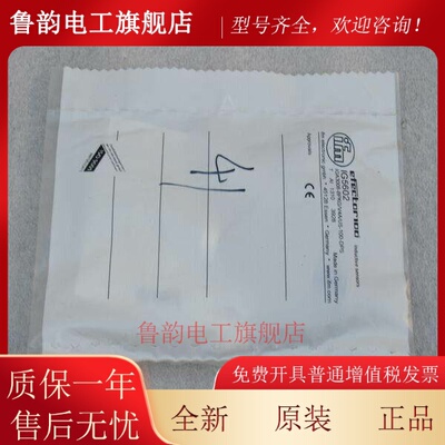 *现货销售*全新德国易福门IFM感测器 IG5602 现货IG5602