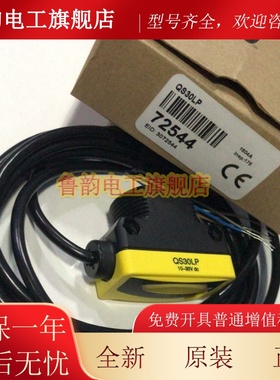 QS30LP QS303E QS30VR3R QS30VR3LP 美国邦纳 BANNER 询价