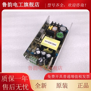 220VAC转24VDC 5.7A 12VDC 1A双路输出开放式开关电源板24V 150W