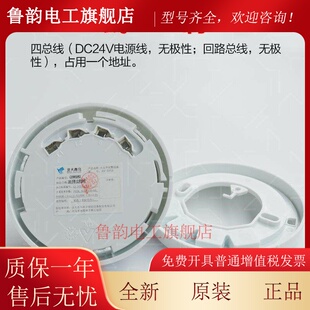 编码声光JBF-VM4372E替代原JBF-3372D火灾声光警讯响器