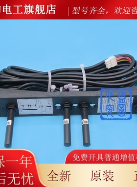 奥的斯电梯烟杆平层感应器 HAA21752A1 A2 C1 C2 C3 C4 D1 D2配件