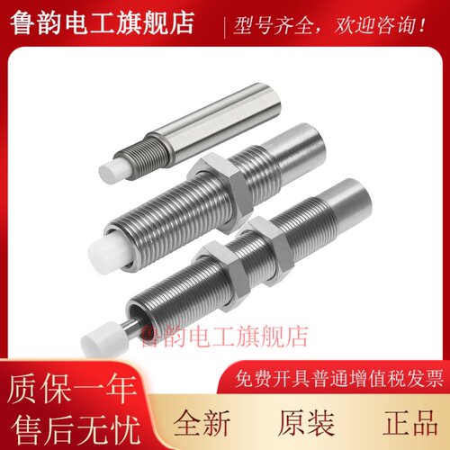 FESTO缓冲器DYSW/DYSS-G8/DYSC-5-7-8-8-10-12-12-14-17-20-5-Y1F