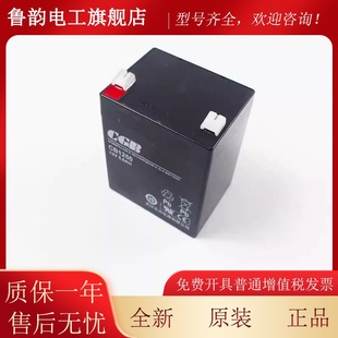 CGB杭西奥电梯蓄电池救援装置CB1250湖北长光12V 5AH/4AH/7AH西子