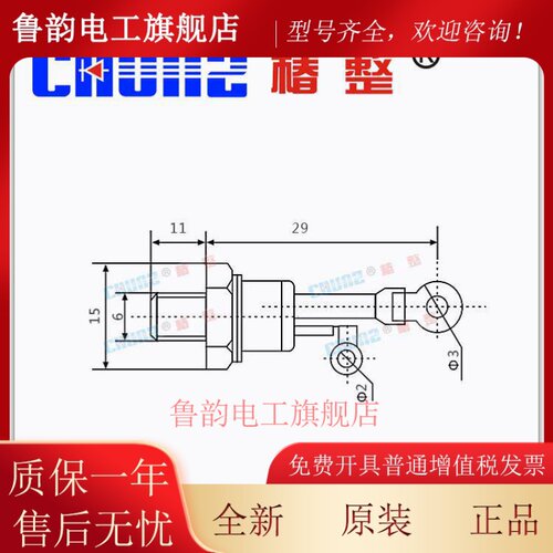 椿整CHUNZ螺旋式半导体控制整流器三极管KP100A200A300A1600V单向
