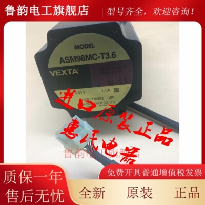 东方电机ASM98AA-T10 ASM66AAE-T3.6 ASM46AA-T7.2 ASMBCE-T30