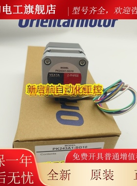东方马达0IK1GN-C PK233PA PK224PA PK243A1/B1-SG10 现货