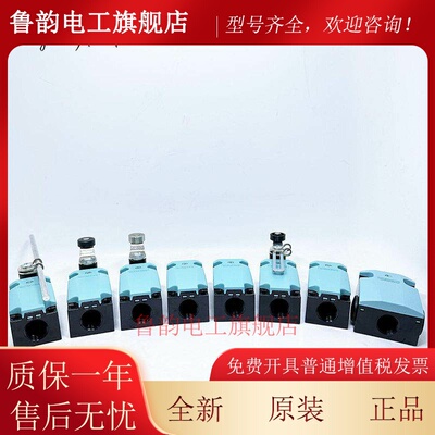 西门子行程限位开关3SE5112-0CH01/CH02/CH50/CH80/CE01/CD02CC02