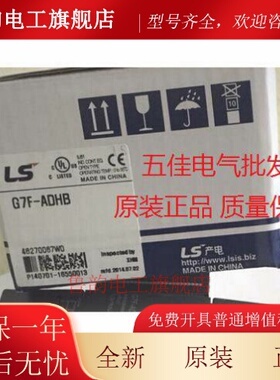 韩国LS XXF G7F-ADHB G7F-DA2V ADHA G7F-AD2A G7F-RD2A DA2I PLC