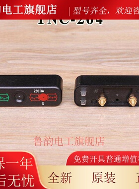 巨人科力双稳开关Tnc-204同步变速舌簧开关Bn325-R电梯配件