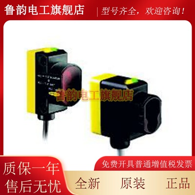 QS30LP QS30LPQ 邦纳偏振反射板式光电传感器