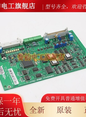 V3F16L变频器主板KM774150G01/G02通用电梯A1板DCBN 774153H03