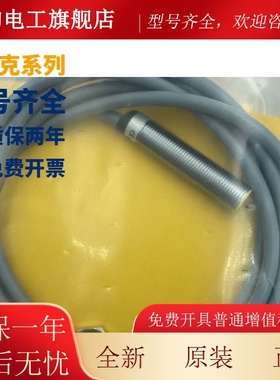 图尔克NI15-M0-ANX6/AP6XBI1DMK0-M30-AD4X-H114 1 3AZ3X RZ3X原