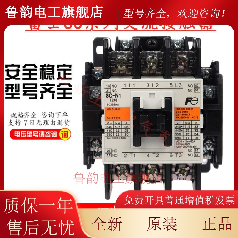 原装正品富士ST3P时间继电器ST3PA-B A C D E F G现货