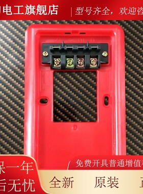 深圳泰和安火灾声光警报器TX3301A编码泰和安报警器TX3301现货