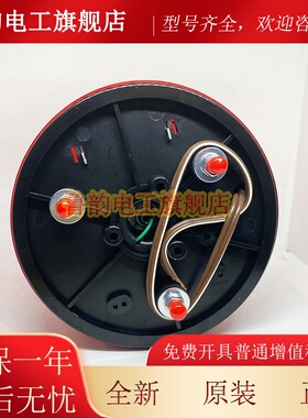 原装正品台湾天得tend旋转闪光指示灯TRM-220-R/BL红色蓝色220VAC