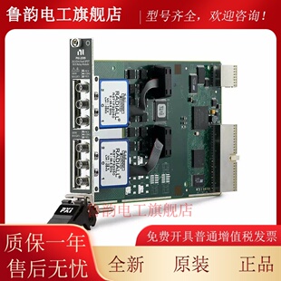 RF继电器模块 2599 美国NI PXI