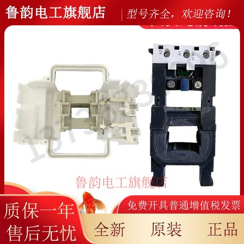 适用施耐德交流接触器线圈LC1-E120/160/200/250/300/400/500/620