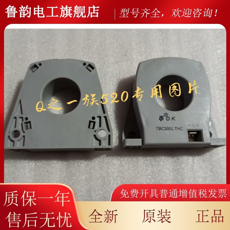 全新 TCBC300LTHM可RIO替换 CSN S300-500