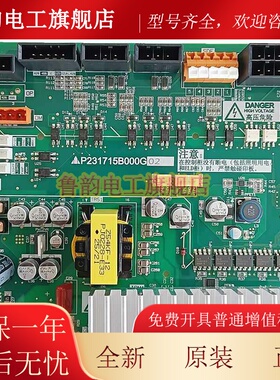 三菱电梯门机板P231709B000 P231715B000G02 G13 G33 G12 G03 G53