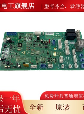 奥的斯电梯CSPB3轿通讯板HB顶A2680PYD0AF1/AF/AF3/HAA268002A2F