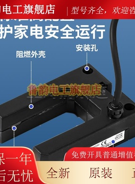 电梯NQB配电开关平件层感电应器E光3Z-GP11B/GN11B蒂森三菱梯配件