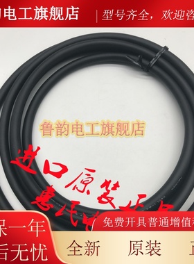 东方连接线CC15AIPM CC20AIPM CC30AIPM CC02AST CC03AST CC05AST