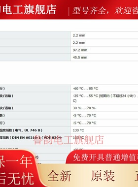 菲尼克斯phoenix 端板 - D-PT 1.5/S-3L - 3113771 原装正品