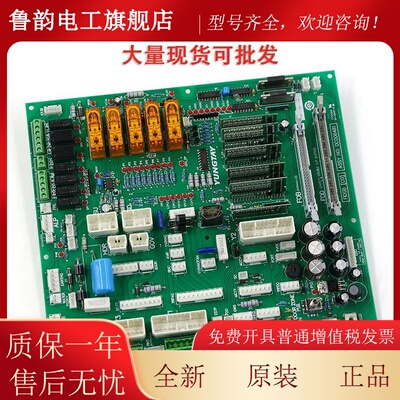 全新永大电梯副板接线板接口板电子板FIOGB[C0]ASSY NO:DC006481