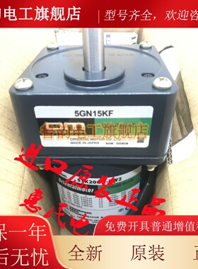 东方减速机5GN90KF 5GN36KF 5GN50KF 5GN100KF 5GN60KF