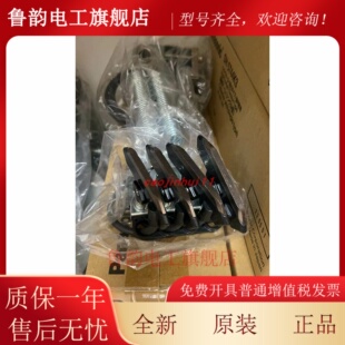 松下全新正品集电臂DH5747K2 DH5744K3 DH5742K2 DH57480 5745K2
