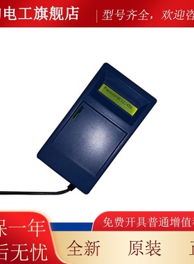 电梯主板解码器ALMCB/HAMCB/LMCB/SMARTXMCB/NCB杭西奥解密操作器