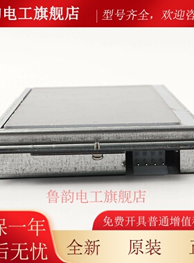 适用奥的斯电梯彩屏显示板LMTFC700CH瑞逸无间道7寸显示屏配件