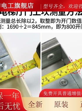 适用蒂森NZZ电梯层门上坎/蒂森厅门门头门/S00K83020S门/层装置配