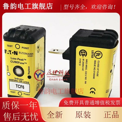 BUSSMANN保险丝TCF6/3/10/20/30 30A 10A 600V / TCF6RN 6A 600V