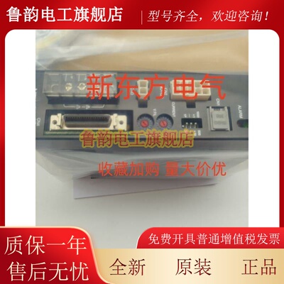 原装东方驱动ASD16A-CCC*16A-S*ARD-CDN*K*BLED12SM*A*RKSD507-A*