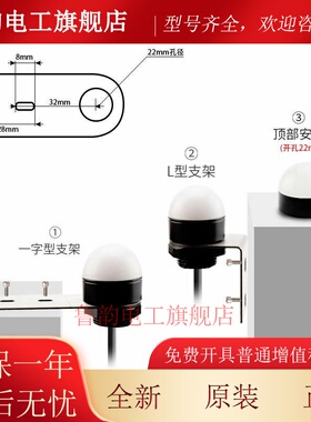 迷你三色警示灯CTL30E-T-D半圆球形半球型信号灯30MM直径DC12/24V