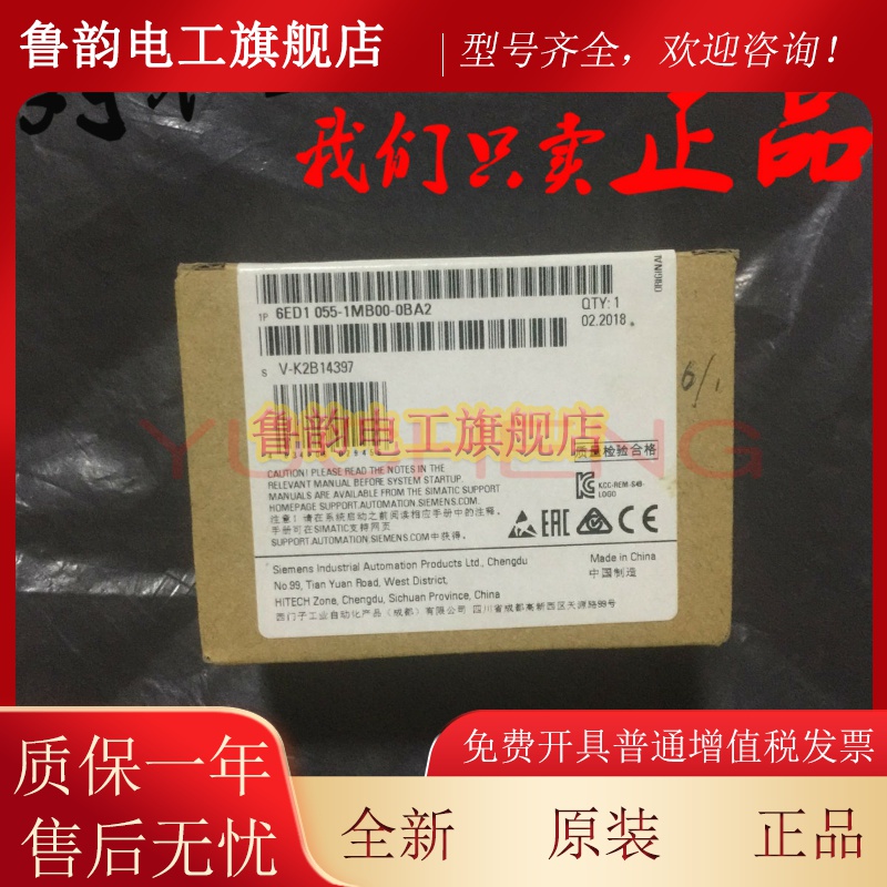 原装西门子 控制器LOGO DM8 12/24R 6ED1055 6ED1 055-1MB00-0BA2