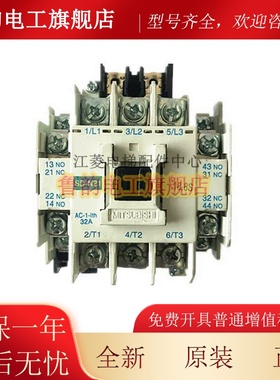 三菱SD-N21 SD-N11 SRD-N4 SD-N35直流电磁接触器125V 48V 220V