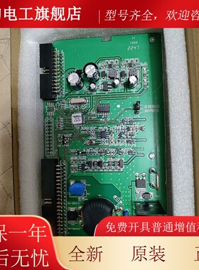 泰和电安源箱回路板TS6330回路卡6用于15、36ZZY320、6330增加回