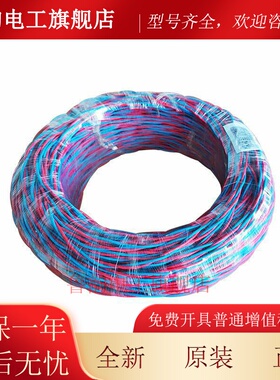 首安JTW-LCD-SL-D8000A差定温缆式感温电缆防爆等级ExiaII CT6