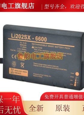 适用TSI 8530,8531,TSI 9310,DUSTTRAK II LI202SX-6600电池