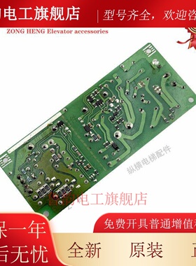 三菱凌云层站电源板 ZWS30-12/J PWB-655H94V-0 CEM-3 PWB-655F