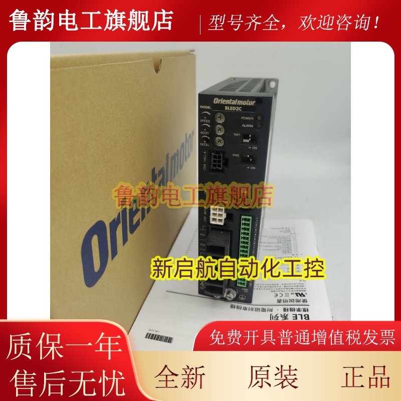 东方驱动器BLED3/612C/A/S/AM/CM/SM BLED3/6/12CM-R/AM-R/-CC